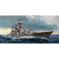 Germany Scharnhorst-Class 30 Inches Battleship Model