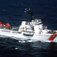 USCGC Reliance WMEC-615 L76cm Ship Model