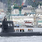Japanese JS Taigei Submarine (SS-513 Series) 30 Inches Model