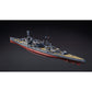 HMS Repulse (Renown-Class) 30 Inches Battlecruiser Model