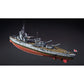 HMS Warspite (Queen Elizabeth-Class) 30 Inches Battleship Model