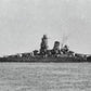 Japanese Yamato Battleship (1941) 36 Inches Model