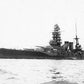 Japanese Nagato (1919) 30 Inches Battleship Model