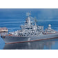 Russian Slava-Class Missile Cruiser 36 Inches Model